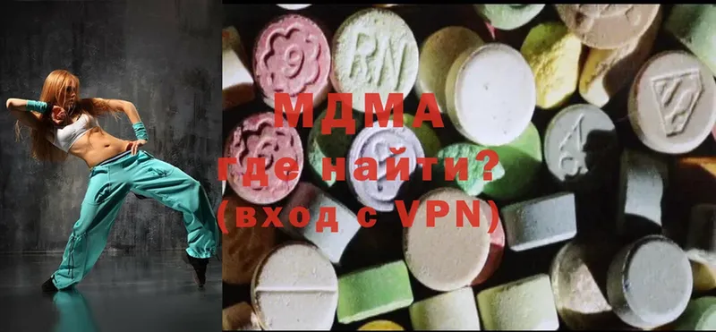 MDMA молли  omg вход  Бабаево 